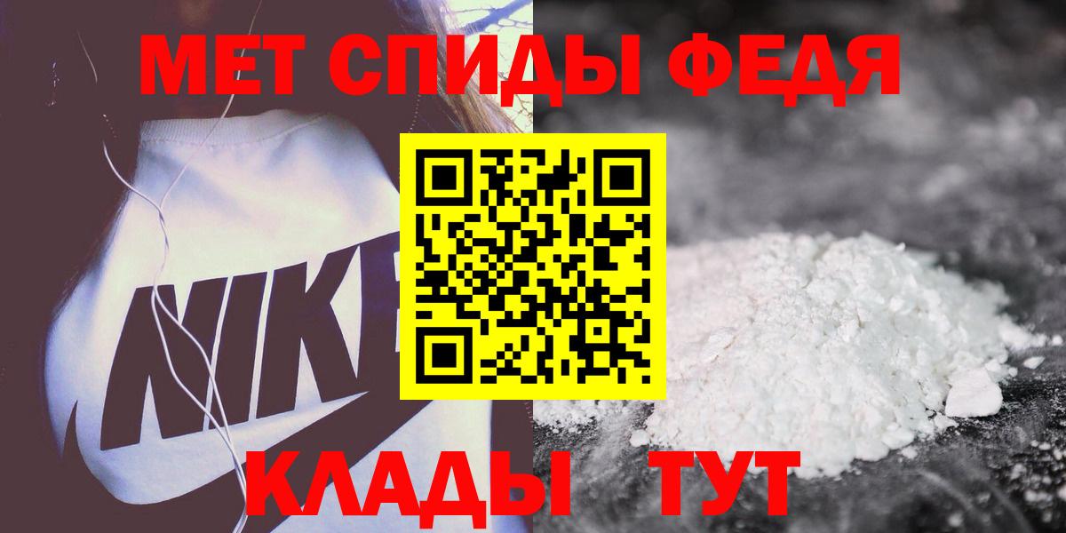 АМФ  Вход с VPN  Амфетамин  Амфетамин Розовый  Лыткарино 