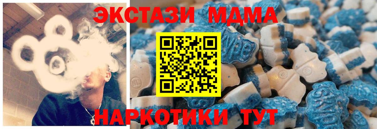 Ecstasy 250 мг Лыткарино
