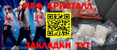 мефедрон мука Гусев