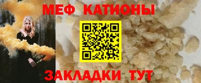 метамфетамин Гусь-Хрустальный