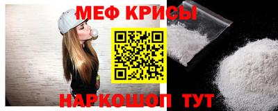 мефедрон мука Гусев