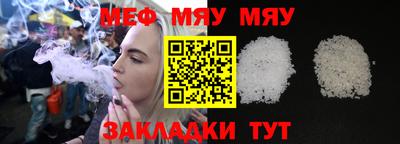 метамфетамин Гусь-Хрустальный