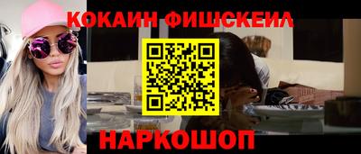 кокаин VHQ Гусиноозёрск