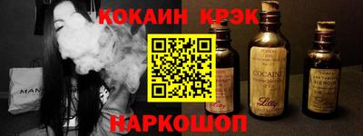 метамфетамин Гусь-Хрустальный