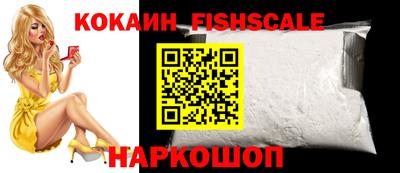 кокаин VHQ Гусиноозёрск