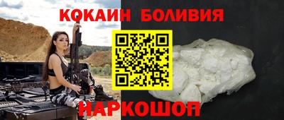 кокаин VHQ Гусиноозёрск