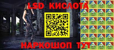метамфетамин Гусь-Хрустальный