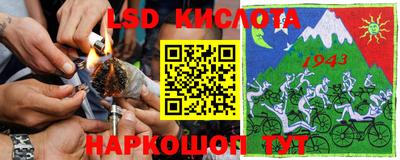 метамфетамин Гусь-Хрустальный