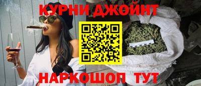 мефедрон мука Гусев