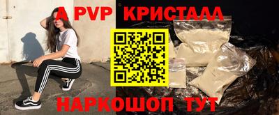 мефедрон мука Гусев