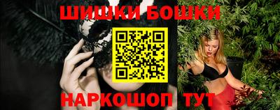 метамфетамин Гусь-Хрустальный