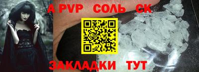 мефедрон мука Гусев