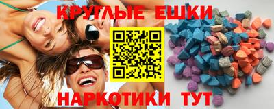 мефедрон мука Гусев