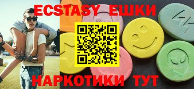 кокаин VHQ Гусиноозёрск