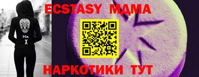 мефедрон мука Гусев