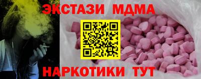 метамфетамин Гусь-Хрустальный