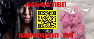 мефедрон мука Гусев