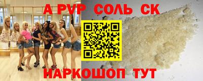 метамфетамин Гусь-Хрустальный