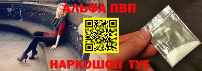 кокаин VHQ Гусиноозёрск