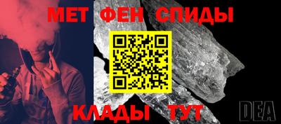 метамфетамин Гусь-Хрустальный