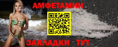 метамфетамин Гусь-Хрустальный