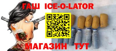метамфетамин Гусь-Хрустальный