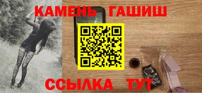 метамфетамин Гусь-Хрустальный
