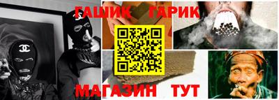 метамфетамин Гусь-Хрустальный