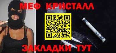 мефедрон мука Гусев
