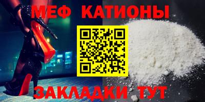мефедрон мука Гусев