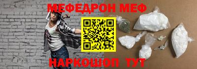 мефедрон мука Гусев