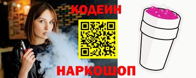 метамфетамин Гусь-Хрустальный