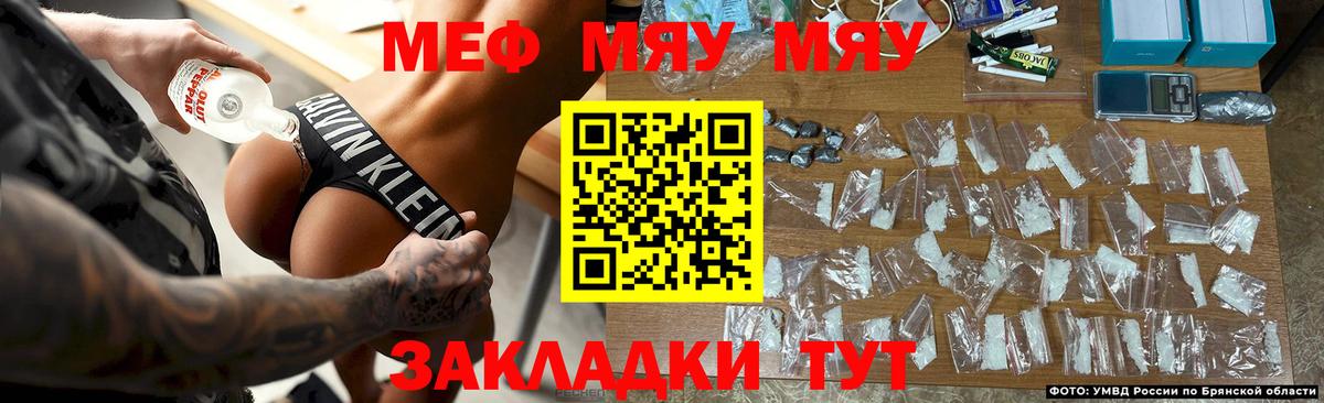Мефедрон  Лыткарино