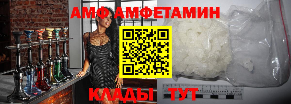 МЕТАМФЕТАМИН винт Лыткарино