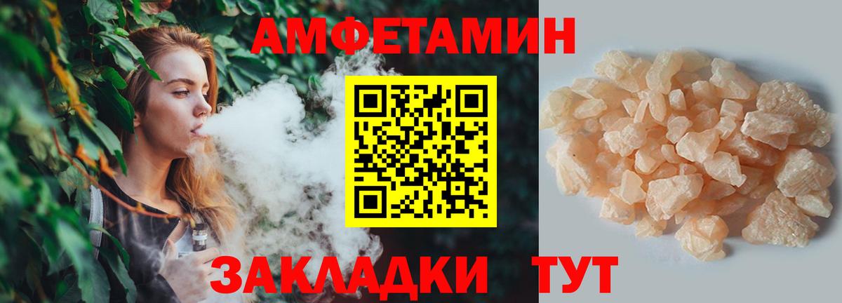 Лыткарино  Первитин  Вход с VPN  Метамфетамин Декстрометамфетамин 99.9% 