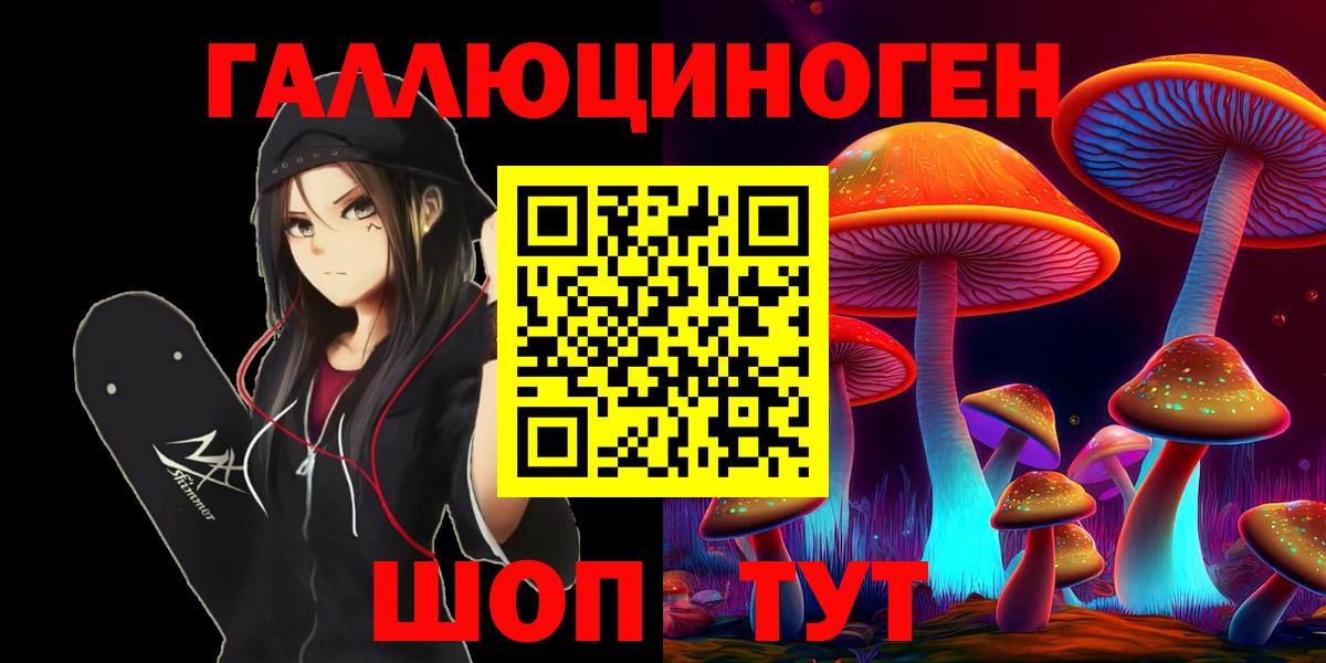 Псилоцибиновые грибы MAGIC MUSHROOMS Лыткарино