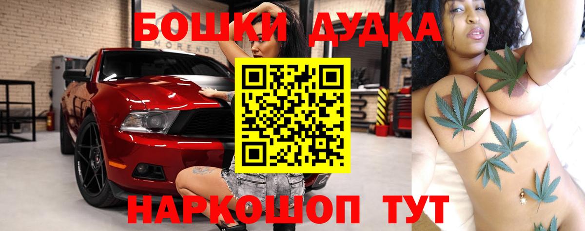 Конопля семена Лыткарино