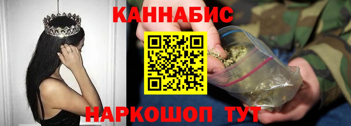 ГАШ  ЭКСТАЗИ  Cocaine  Меф МЯУ МЯУ кристаллы  Бошки Шишки  Лыткарино  Вход с VPN 
